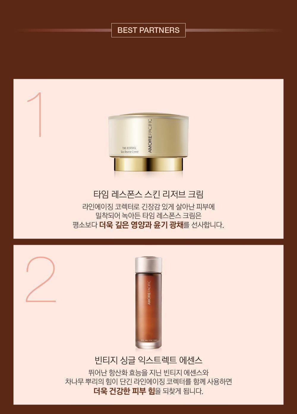 Kem Lót Amore Pacific Line Aging Corrector - Kallos Vietnam