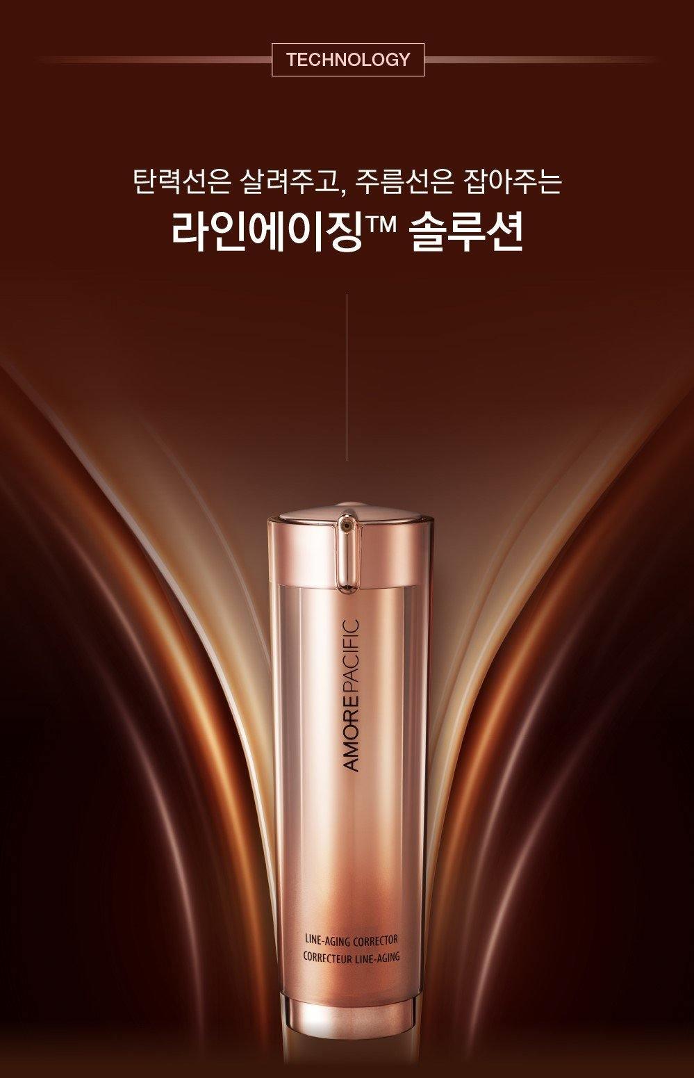 Kem Lót Amore Pacific Line Aging Corrector - Kallos Vietnam