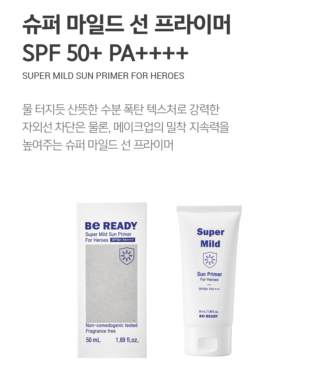 Kem Lót Be Ready Super Mild Sun Primer For Heroes - Kallos Vietnam