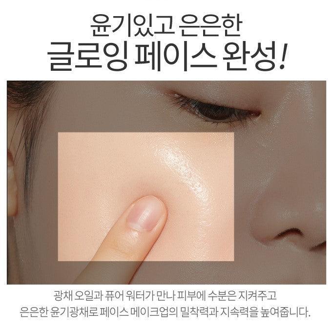 Kem Lót Etude House Glow On Base - Kallos Vietnam