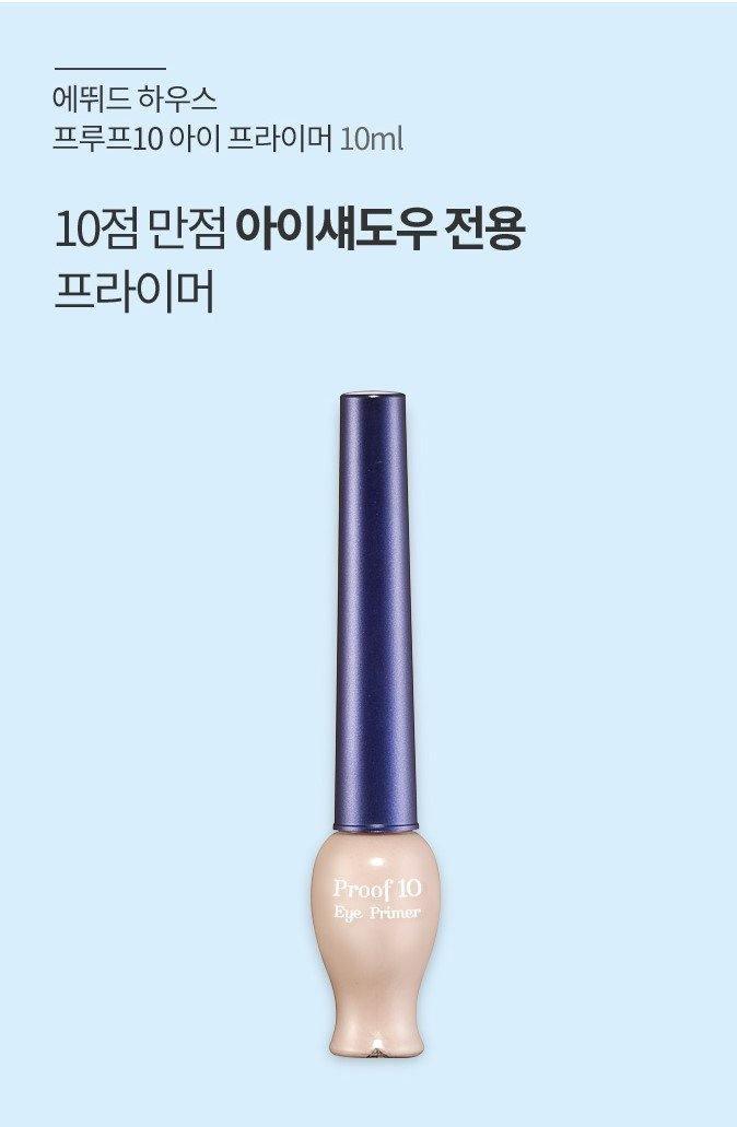 Kem Lót Etude House Proof 10 Eye Primer - Kallos Vietnam