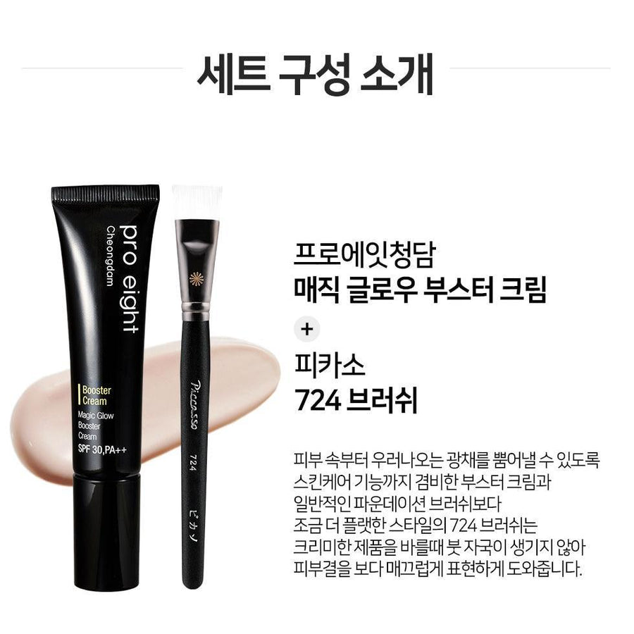 Kem Lót Pro 8 Cheongdam Magic Glow Booster Cream + 724 Set - Kallos Vietnam