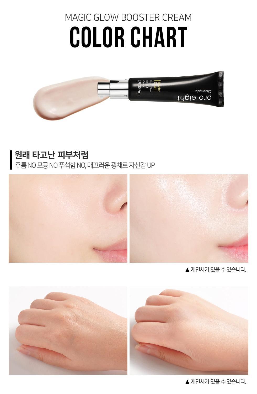 Kem Lót Pro 8 Cheongdam Magic Glow Booster Cream - Kallos Vietnam