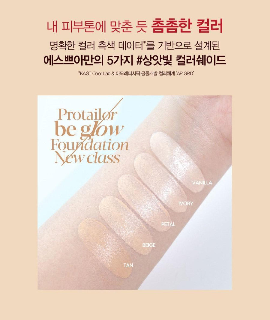 Kem Nền Espoir Pro Tailor Be Glow Foundation New Class - Kallos Vietnam