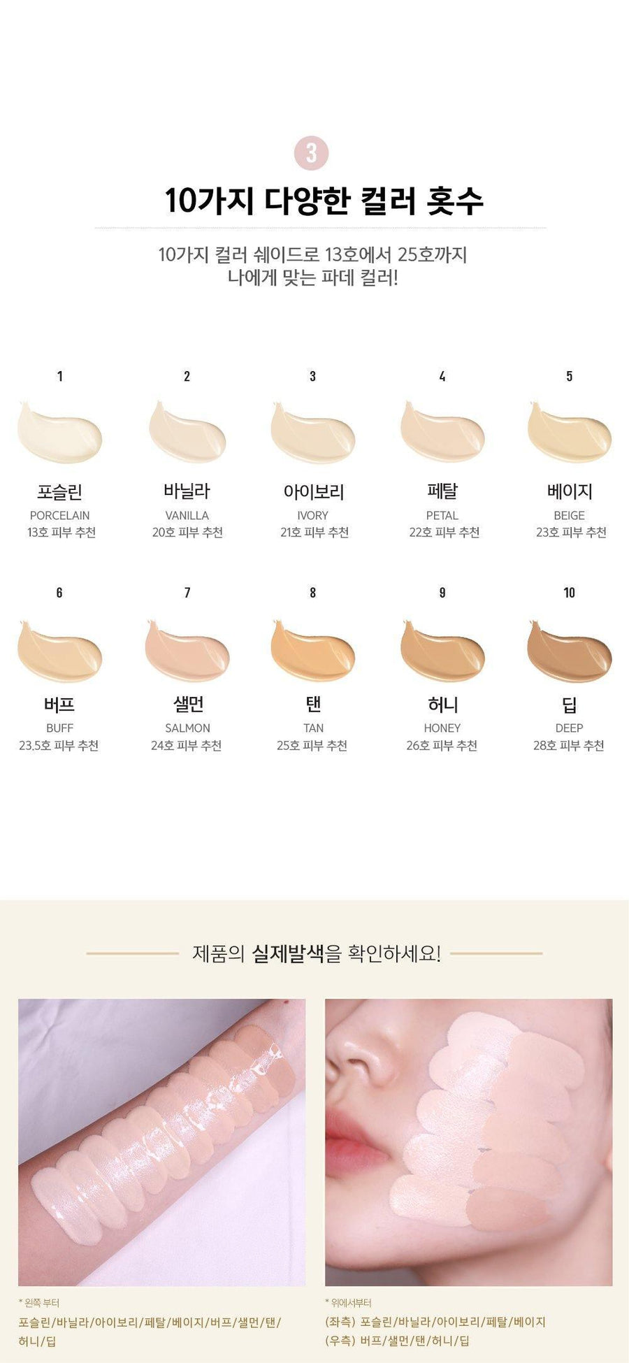 Kem Nền Espoir Pro Tailor Foundation Be Glow - Kallos Vietnam