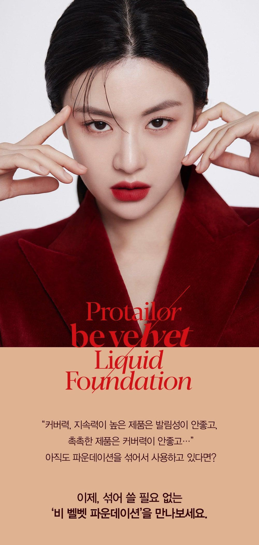 Kem Nền Espoir Pro Taylor Foundation Be Velvet - Kallos Vietnam