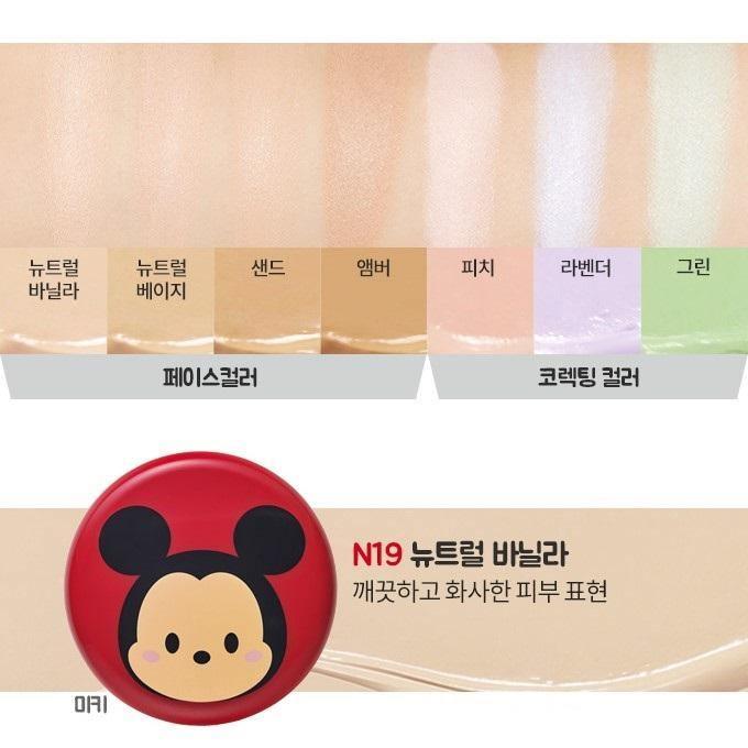 Kem Nền Etude House Disney Tsum Tsum Jellyful Blur Balm - Kallos Vietnam