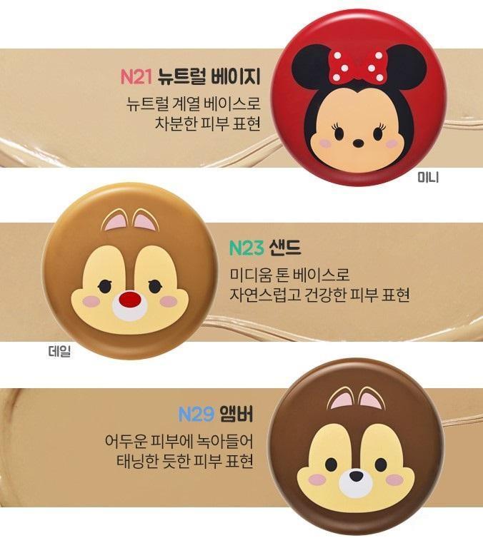 Kem Nền Etude House Disney Tsum Tsum Jellyful Blur Balm - Kallos Vietnam