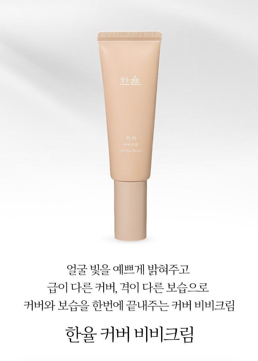Kem Nền Hanyul Cover BB Cream - Kallos Vietnam