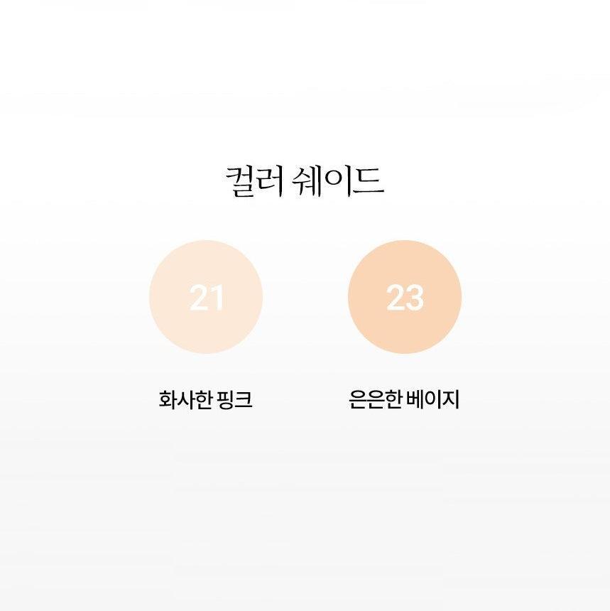 Kem Nền Hanyul Cover BB Cream - Kallos Vietnam