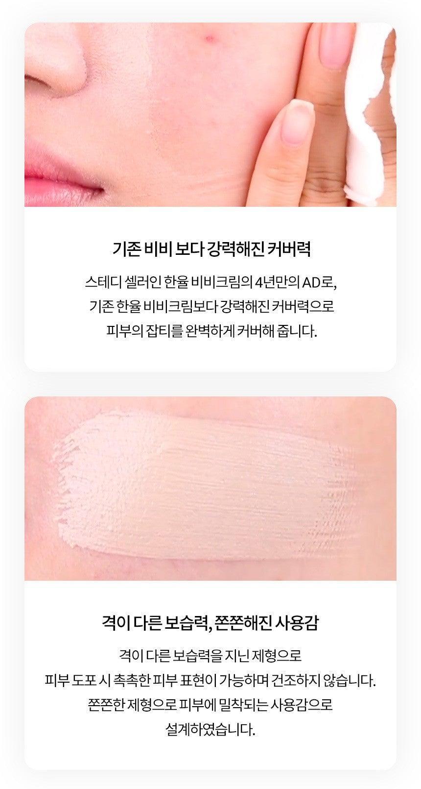 Kem Nền Hanyul Cover BB Cream - Kallos Vietnam