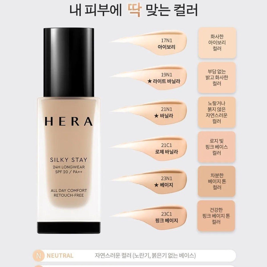 Kem Nền Hera Silky Stay 24H Longwear Foundation - Kallos Vietnam