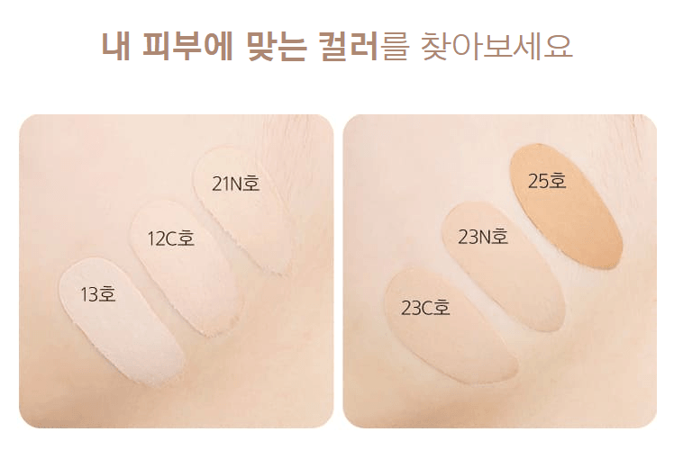 Kem Nền Mamonde All Stay Foundation - Kallos Vietnam