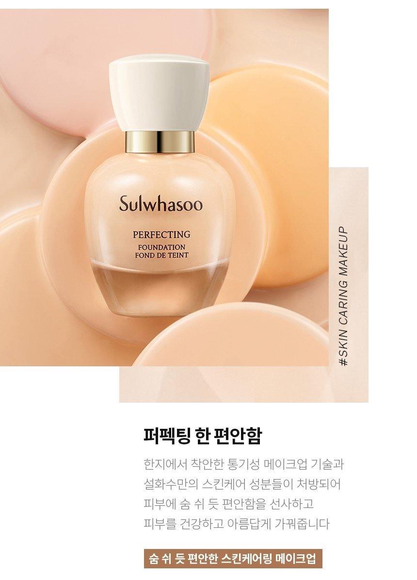 Kem Nền Sulwhasoo Perfecting Foundation - Kallos Vietnam