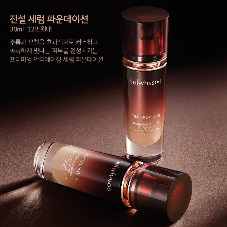 Kem Nền Sulwhasoo Timetreasure Radiance Serum Foundation - Kallos Vietnam