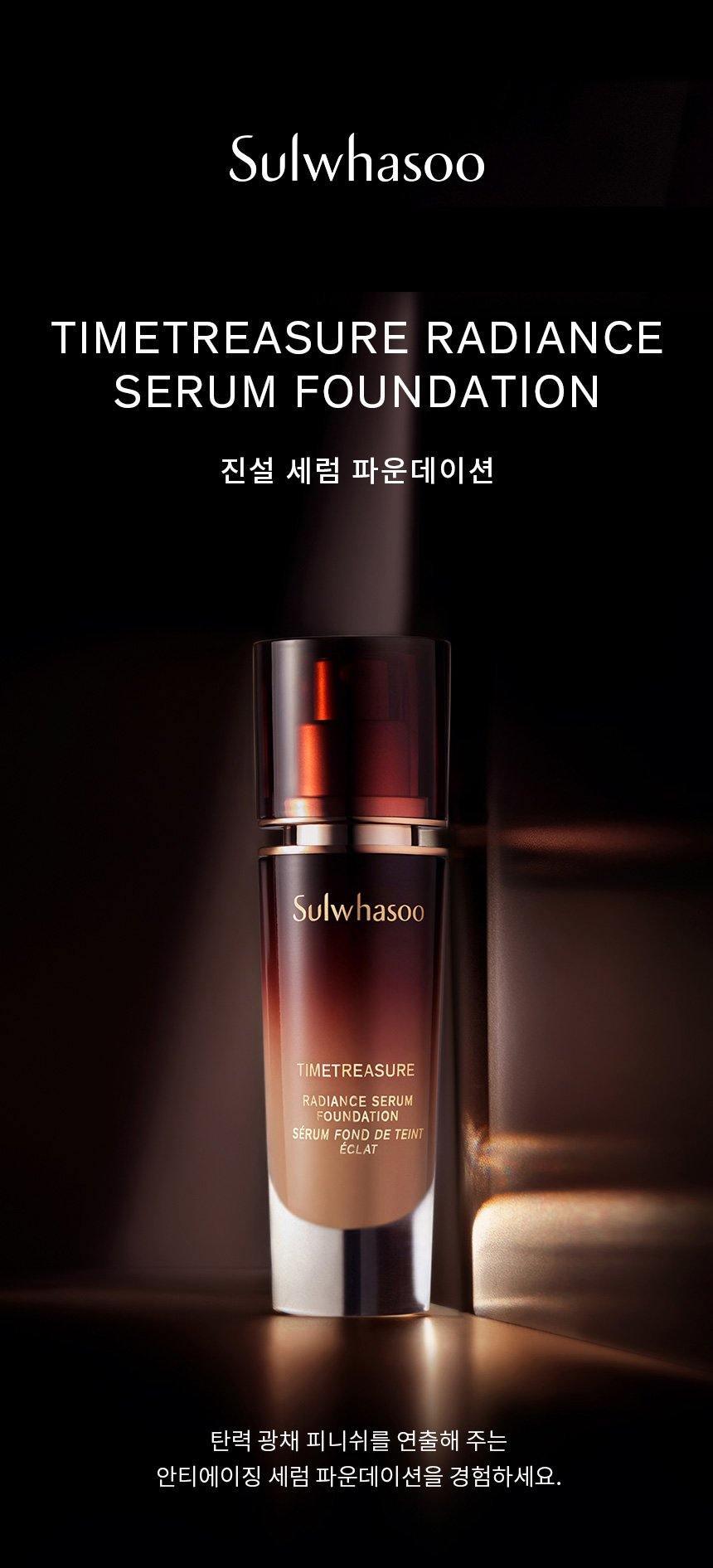 Kem Nền Sulwhasoo Timetreasure Radiance Serum Foundation - Kallos Vietnam