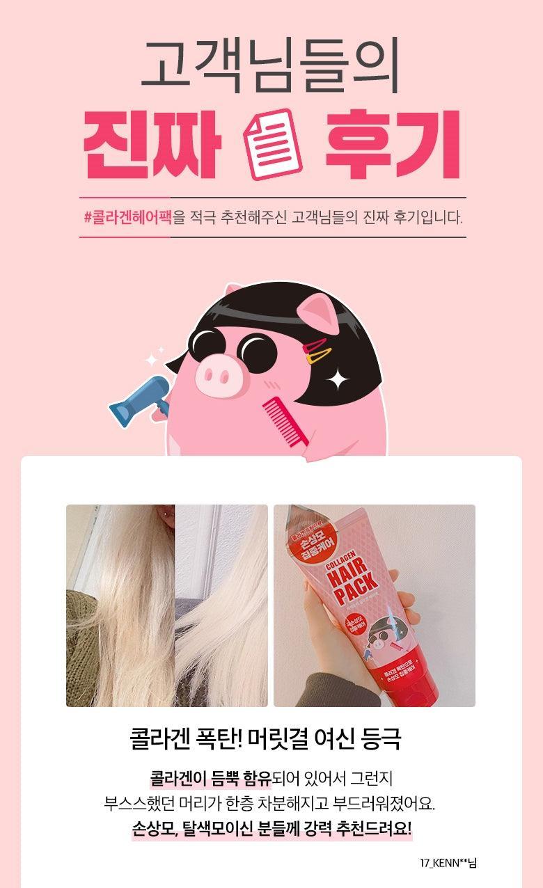 Kem Ủ Tóc MeFactory Collagen Hair Pack - Kallos Vietnam