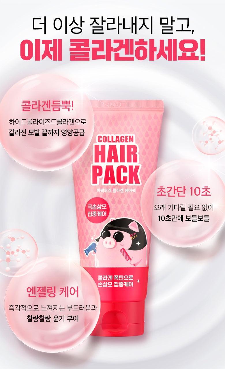 Kem Ủ Tóc MeFactory Collagen Hair Pack - Kallos Vietnam