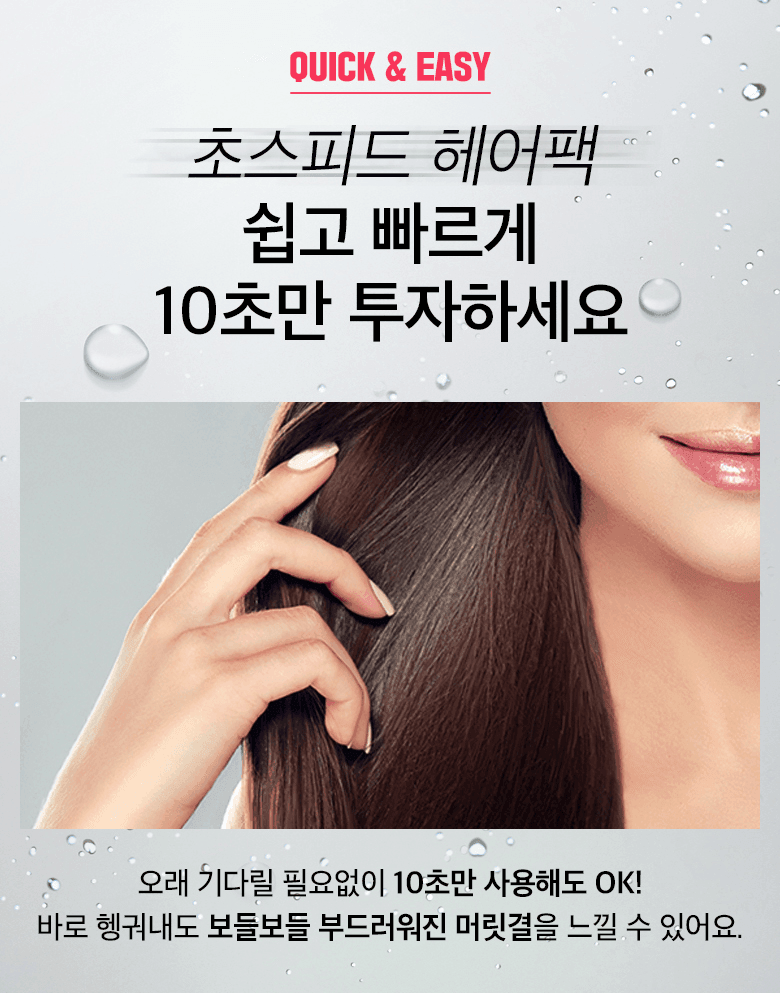 Kem Ủ Tóc MeFactory Collagen Hair Pack - Kallos Vietnam