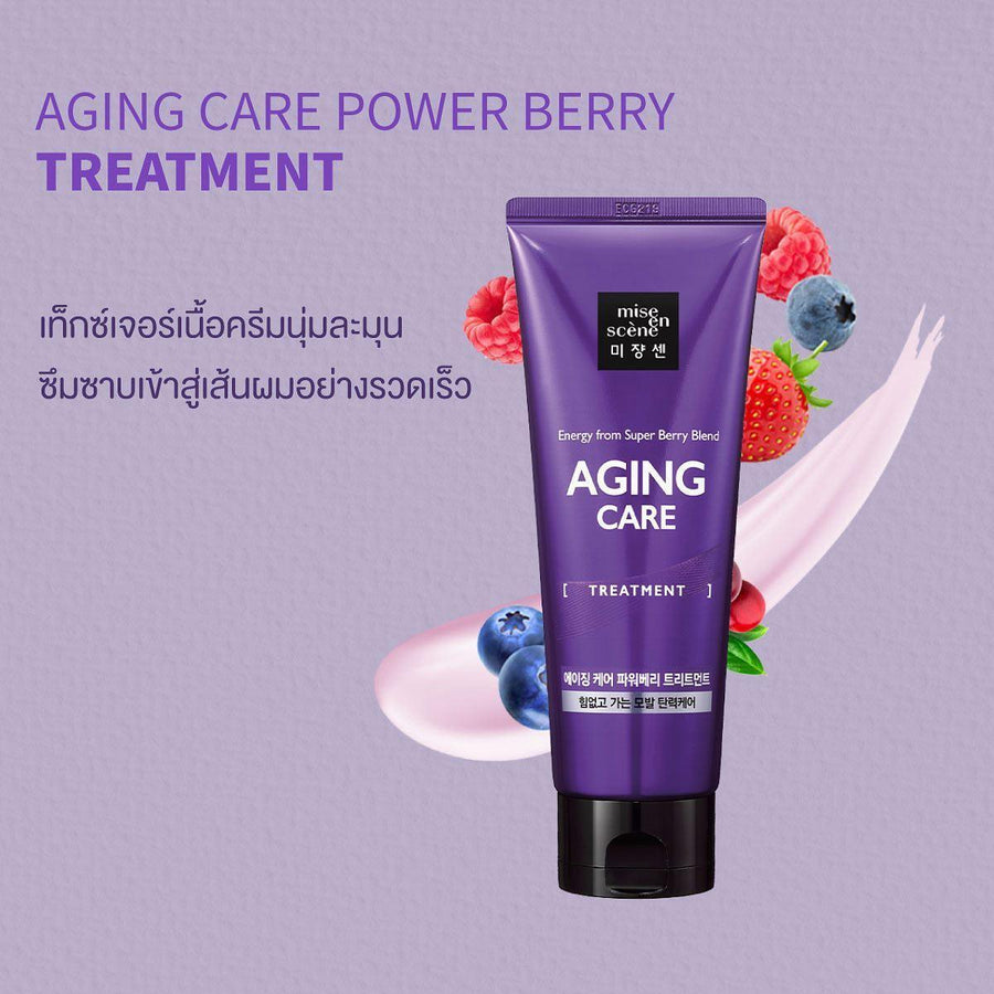 Kem Ủ Tóc Mise En Scene Aging Care Treatment - Kallos Vietnam