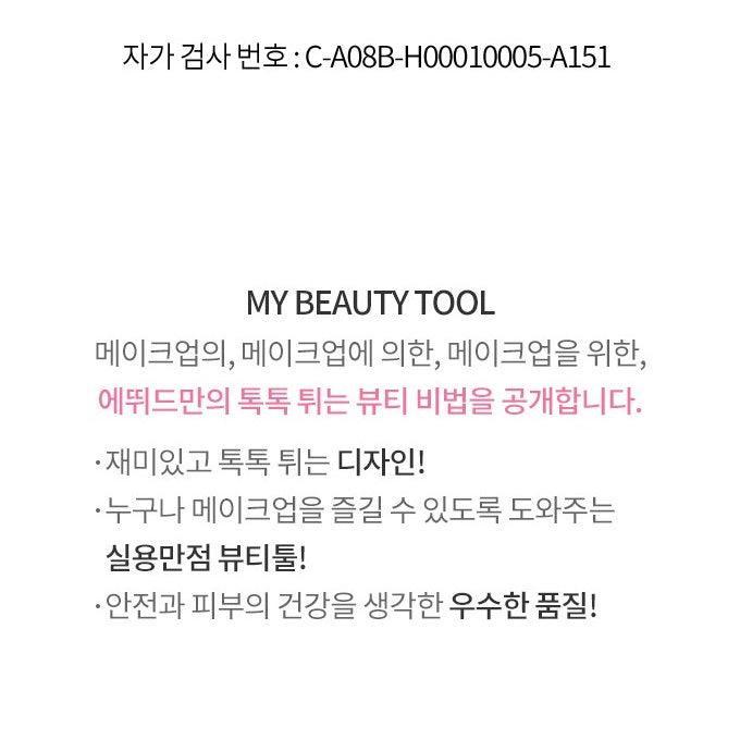 Keo Dán Mi Etude House My Beauty Tool Double Eyelid Glue - Kallos Vietnam