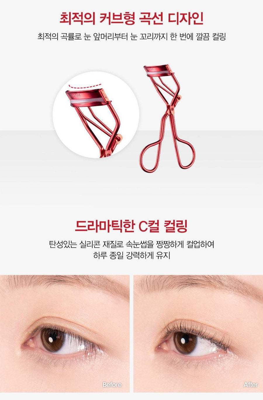 Kẹp Bấm Mi Espoir Power Curling Red Curler - Kallos Vietnam