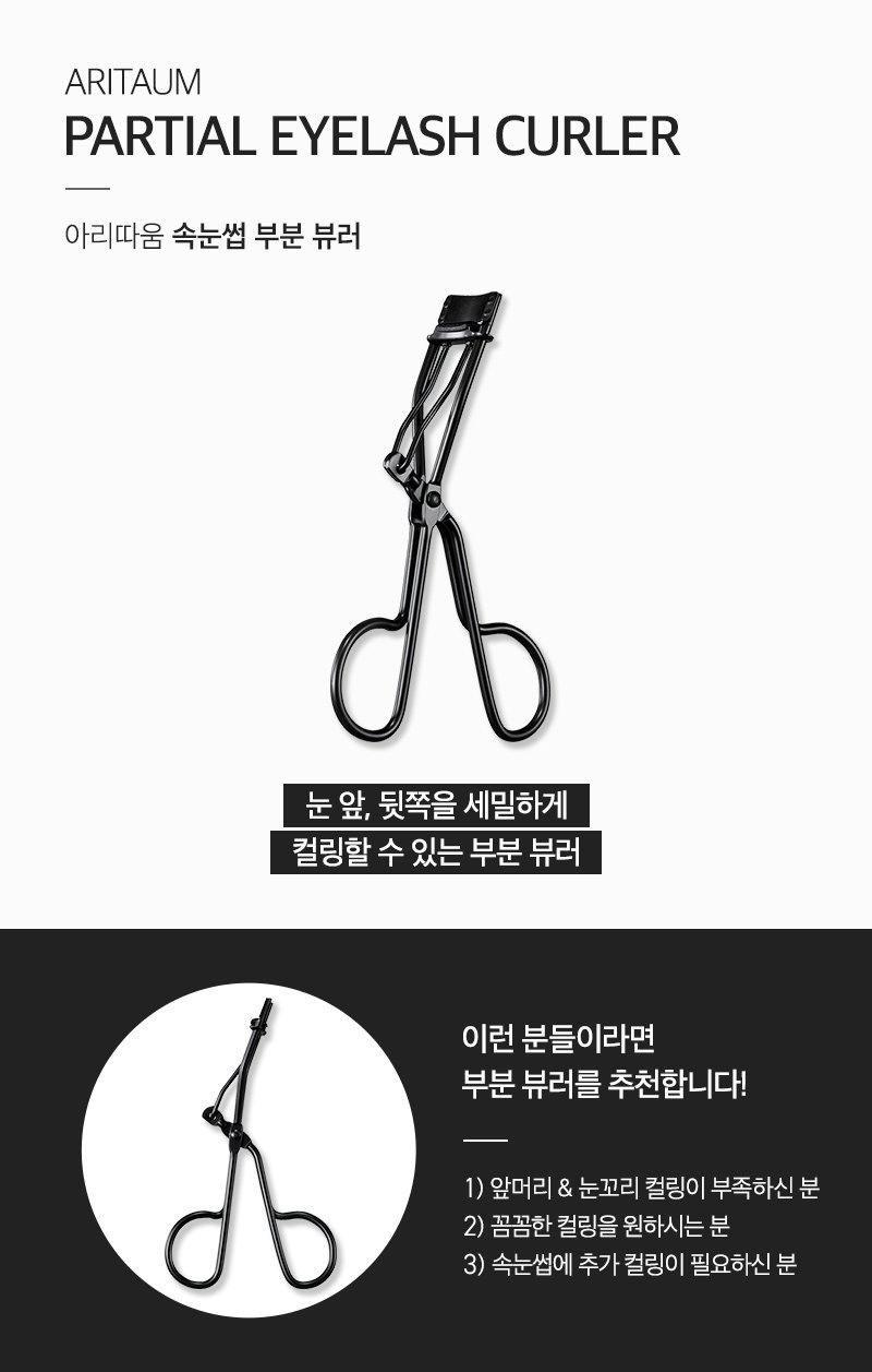 Kẹp Mi Aritaum Eyelash Curler - Kallos Vietnam