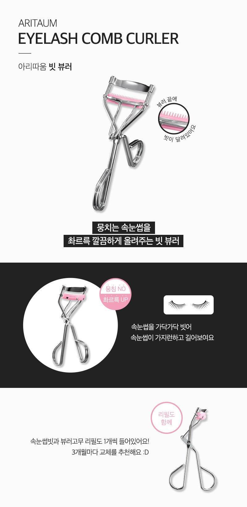 Kẹp Mi Aritaum Eyelash Curler - Kallos Vietnam