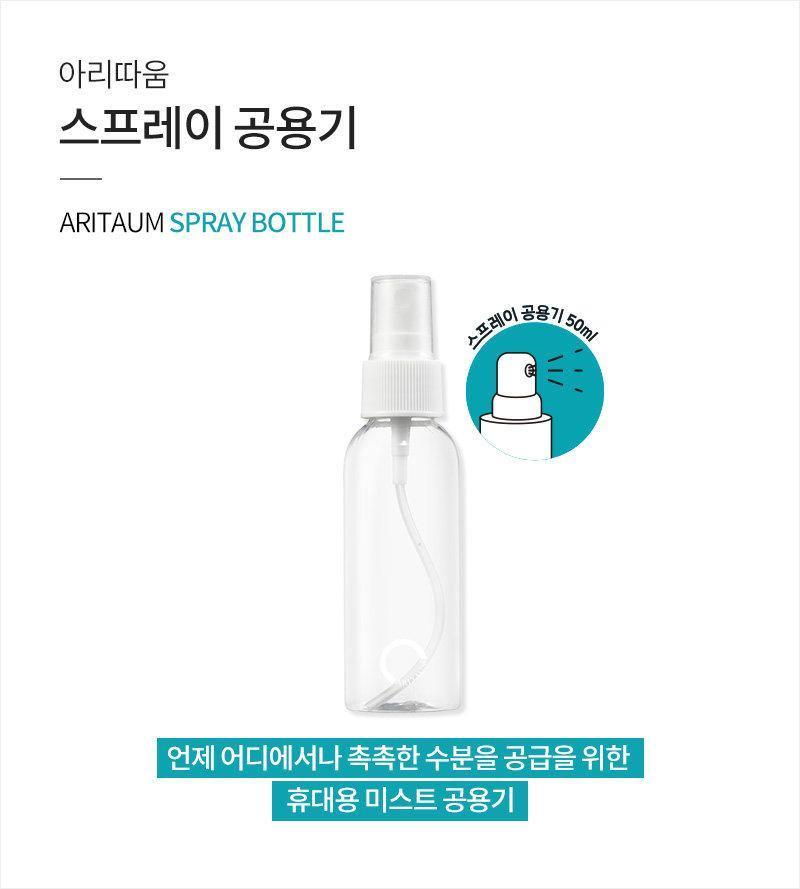 Lọ Chiết Nước Hoa Hồng Aritaum Spray Bottle - Kallos Vietnam