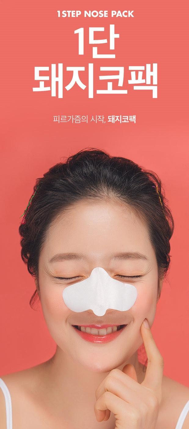 Lột Mụn MeFactory 1 Step Piggy Nose Strip - Kallos Vietnam