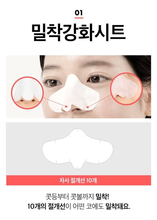 Lột Mụn MeFactory 1 Step Piggy Nose Strip - Kallos Vietnam