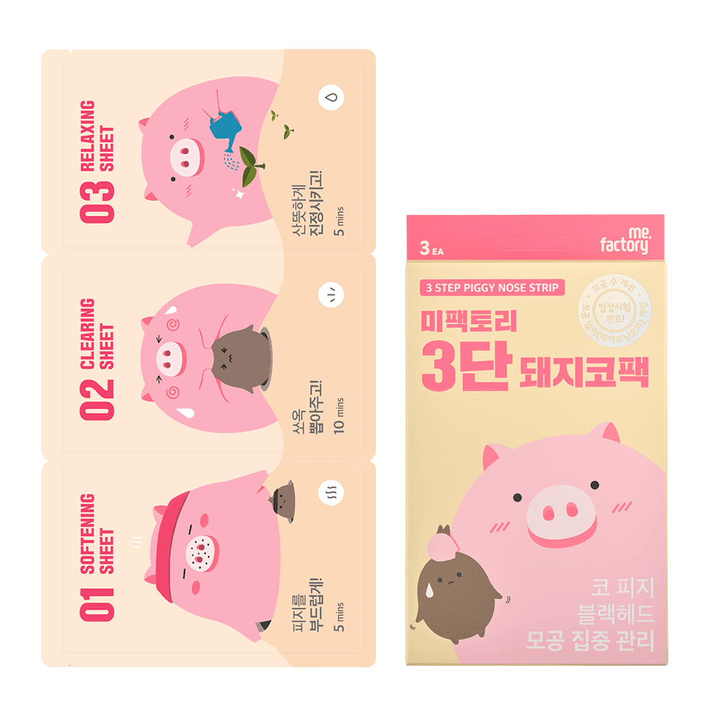 Lột Mụn MeFactory 3 Step Piggy Nose Strip - Kallos Vietnam