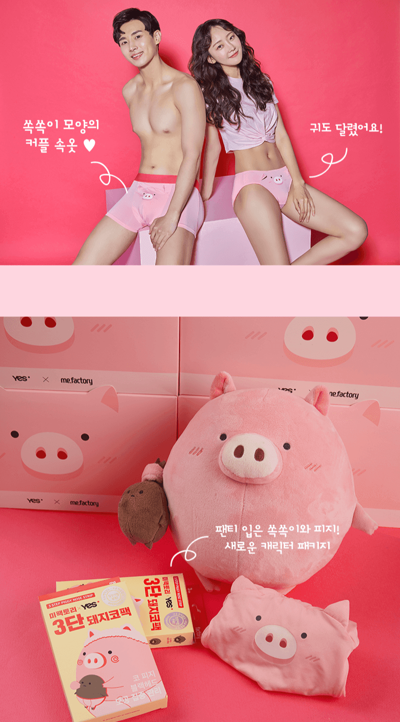 Lột Mụn MeFactory 3 Step Piggy Nose Strip - Kallos Vietnam