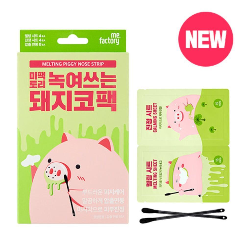 Lột Mụn MeFactory Melting Piggy Nose Strip - Kallos Vietnam