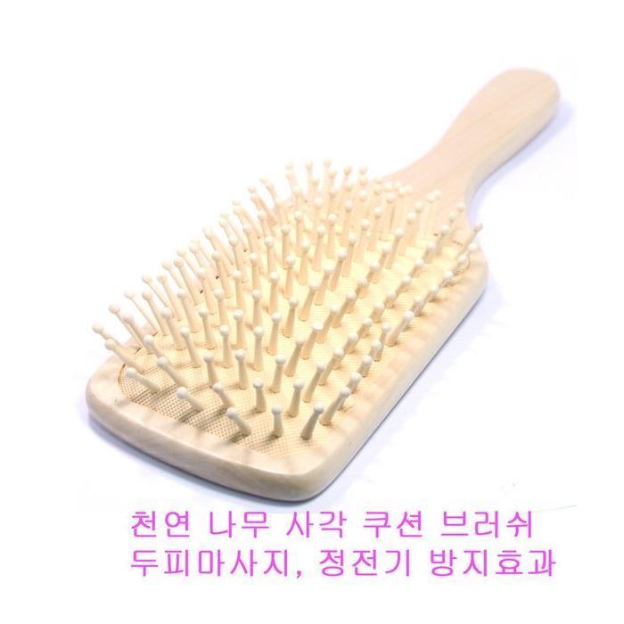 Lược Aritaum Cushion Brush For Scalp Massage - Kallos Vietnam