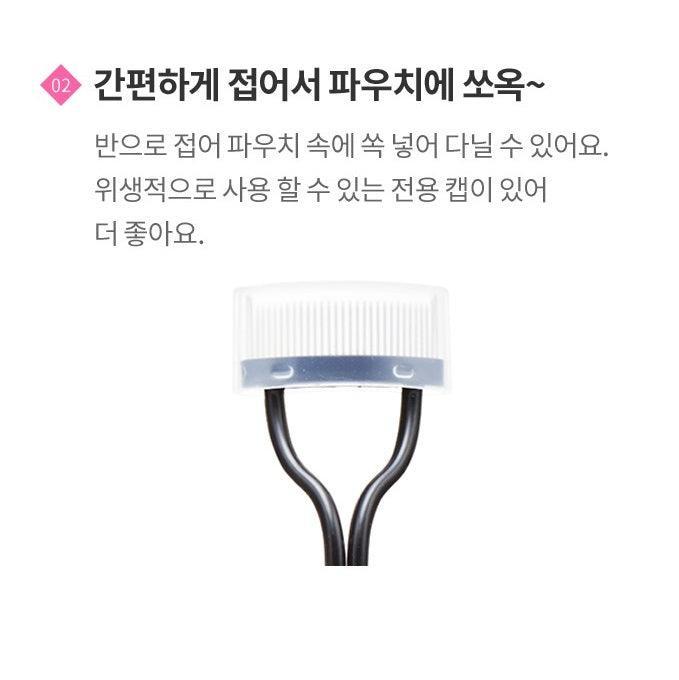 Lược Chải Mi Etude House My Beauty Tool Eyelash Comb - Kallos Vietnam