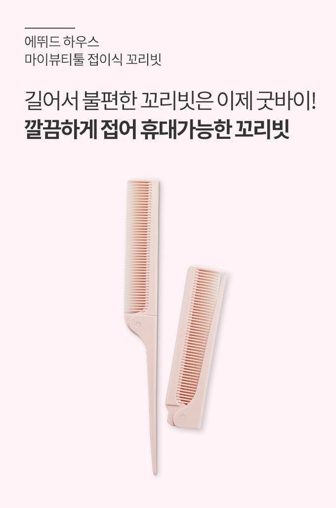 Lược Etude House My Beauty Tool Pocket Folding Hair Comb - Kallos Vietnam