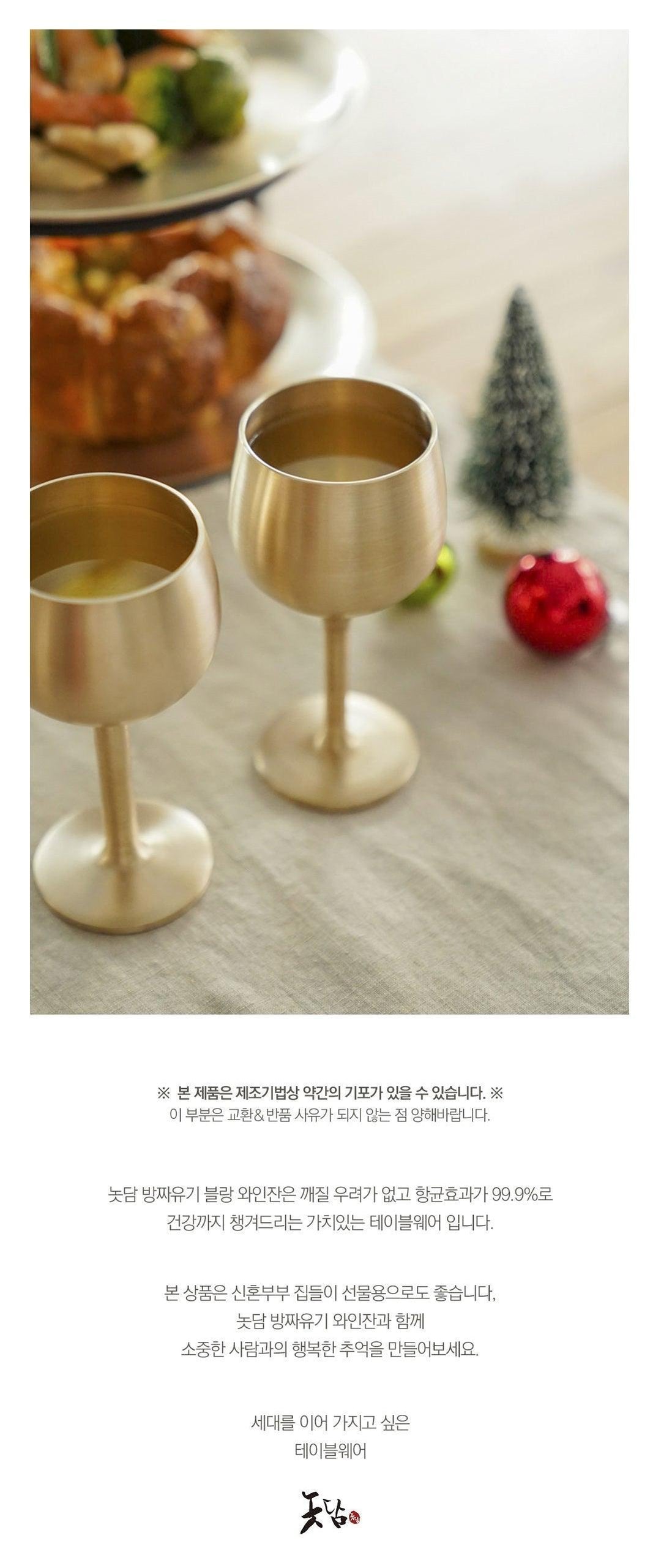 Ly Notdam Bangjja Yugi Organic Blanc Wine Glass - Kallos Vietnam