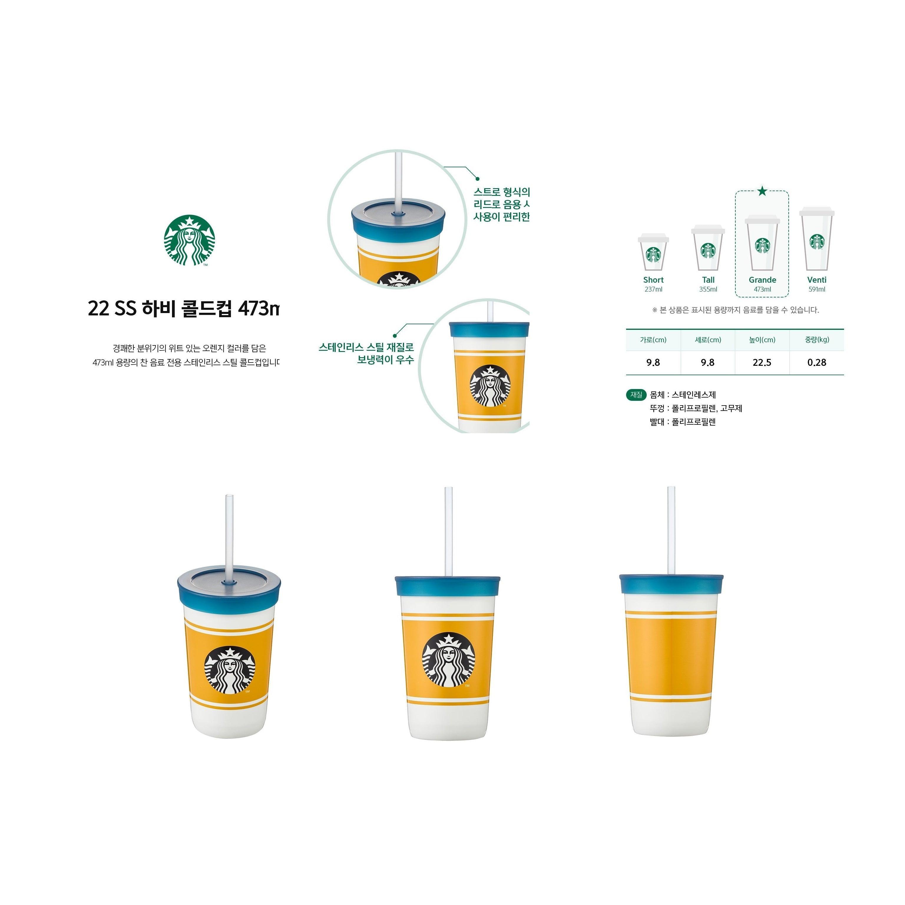 Ly Nước Starbucks 22 SS Harvey Cold Cup - Kallos Vietnam
