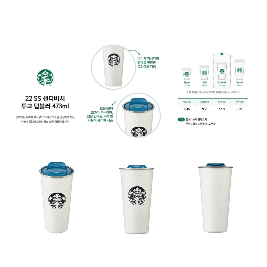 Ly Nước Starbucks 22 SS Sandy Beach To Go Tumbler - Kallos Vietnam