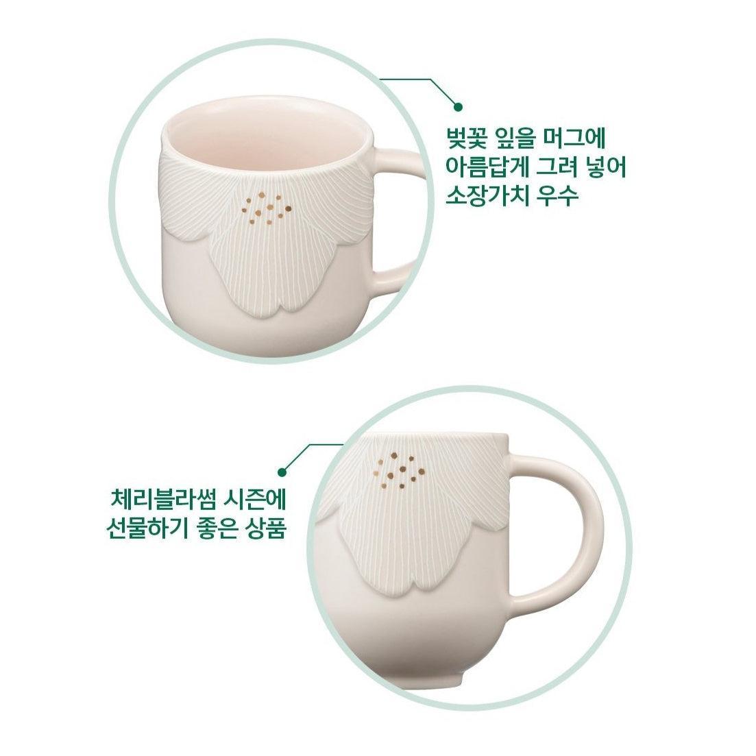 Ly Starbucks 22 Cherry Blossom White Mug - Kallos Vietnam