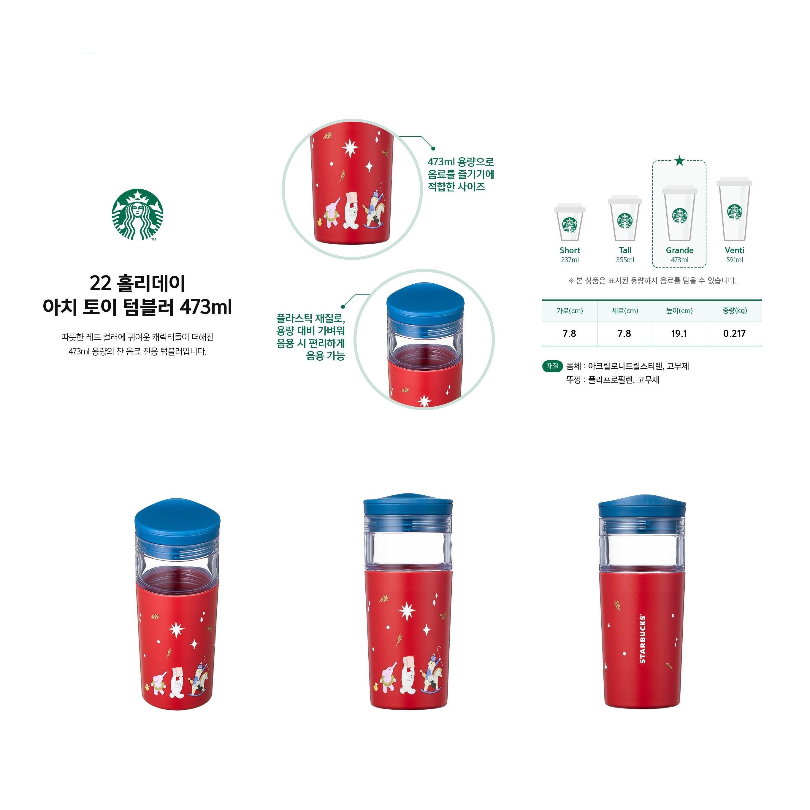 Ly Starbucks 22 Holiday Arch Toy Tumbler - Kallos Vietnam