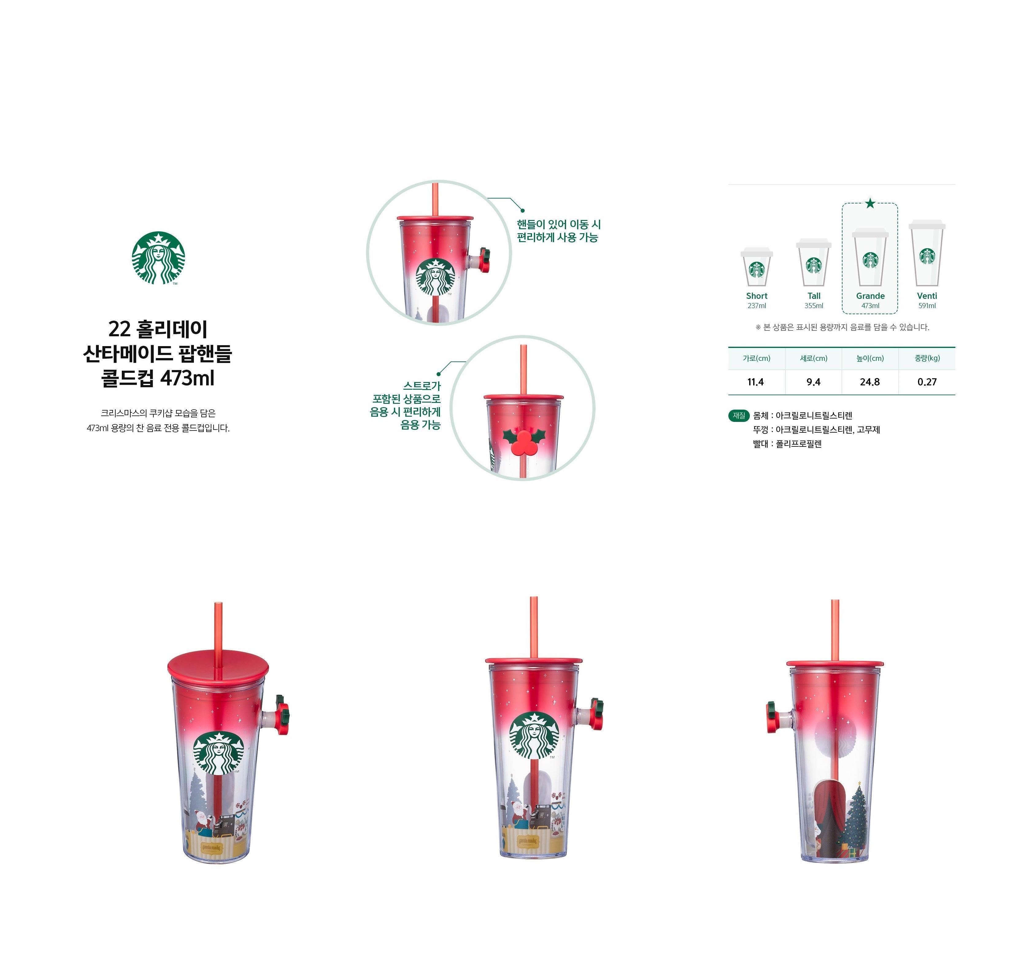 Ly Starbucks 22 Holiday Santa Made Pop Handle Cold Cup - Kallos Vietnam