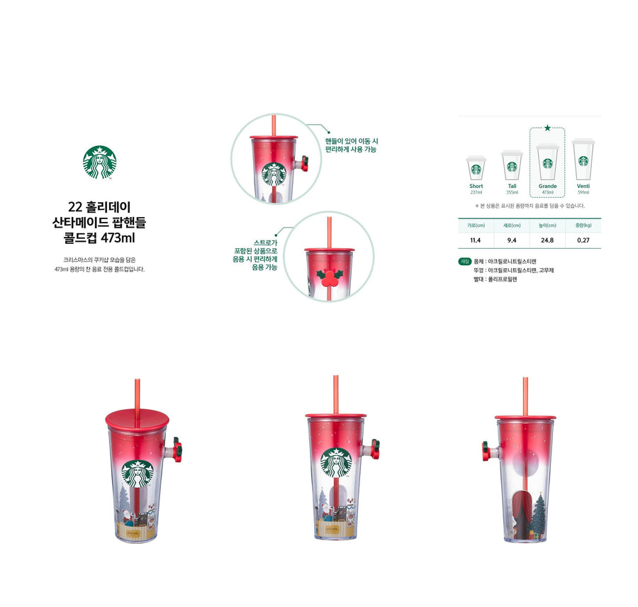 Ly Starbucks 22 Holiday Santa Made Pop Handle Cold Cup - Kallos Vietnam