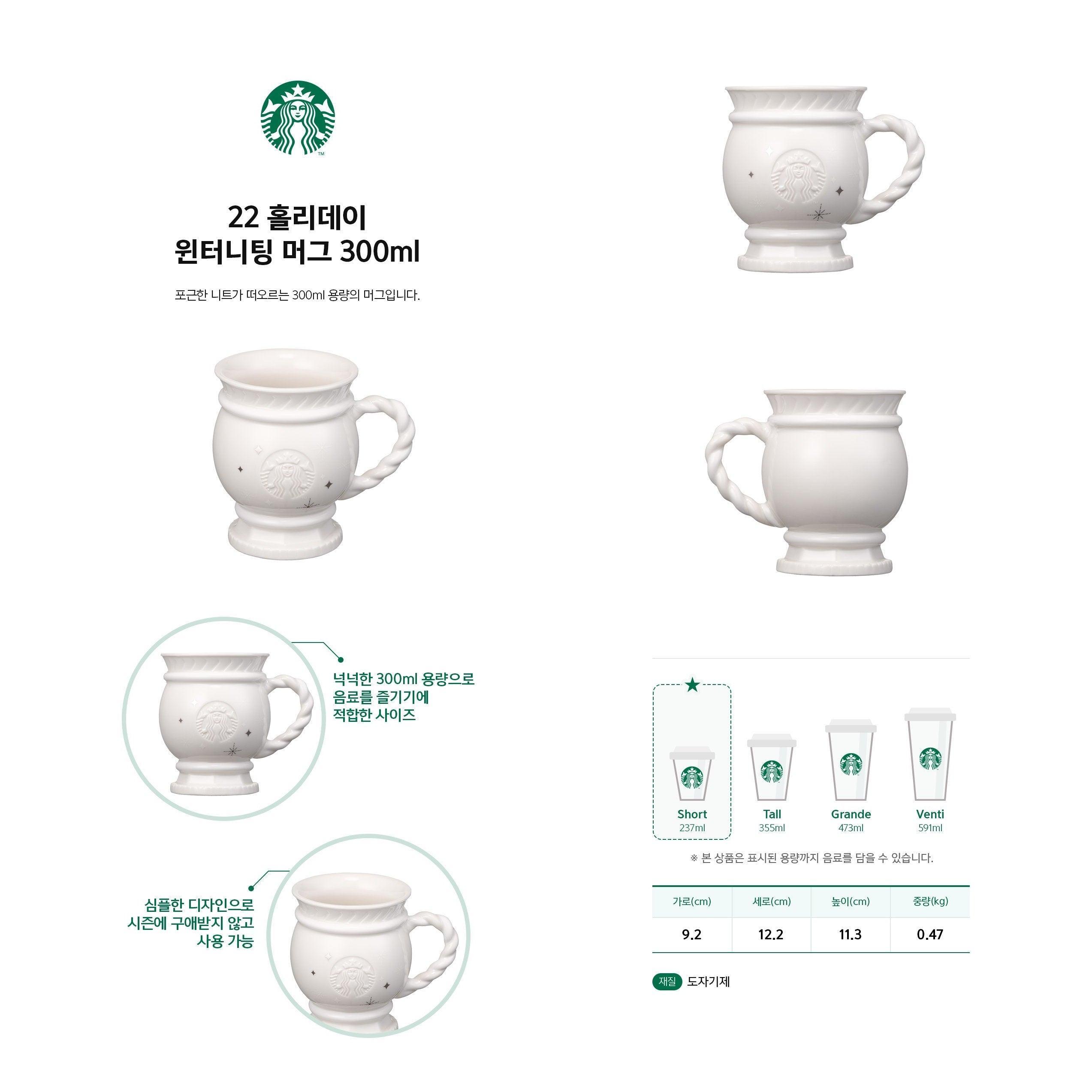 Ly Starbucks 22 Holiday Winter Knitting Mug - Kallos Vietnam