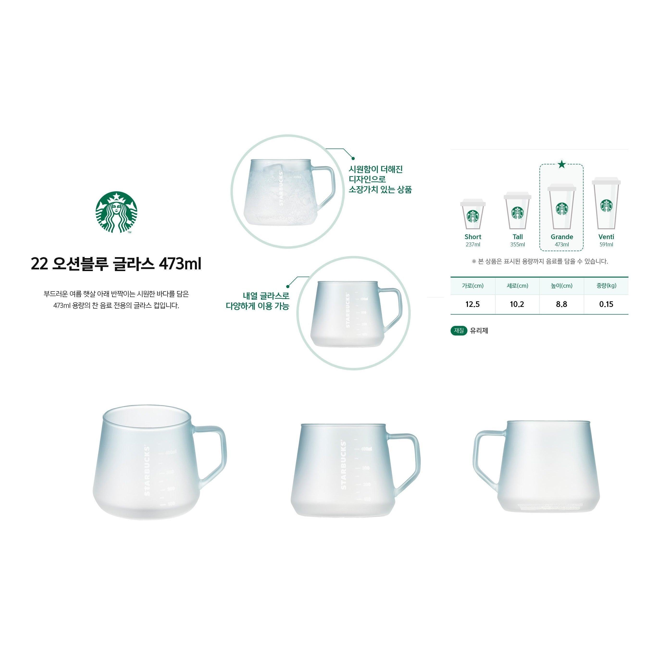 Ly Starbucks 22 Ocean Blue Glass - Kallos Vietnam
