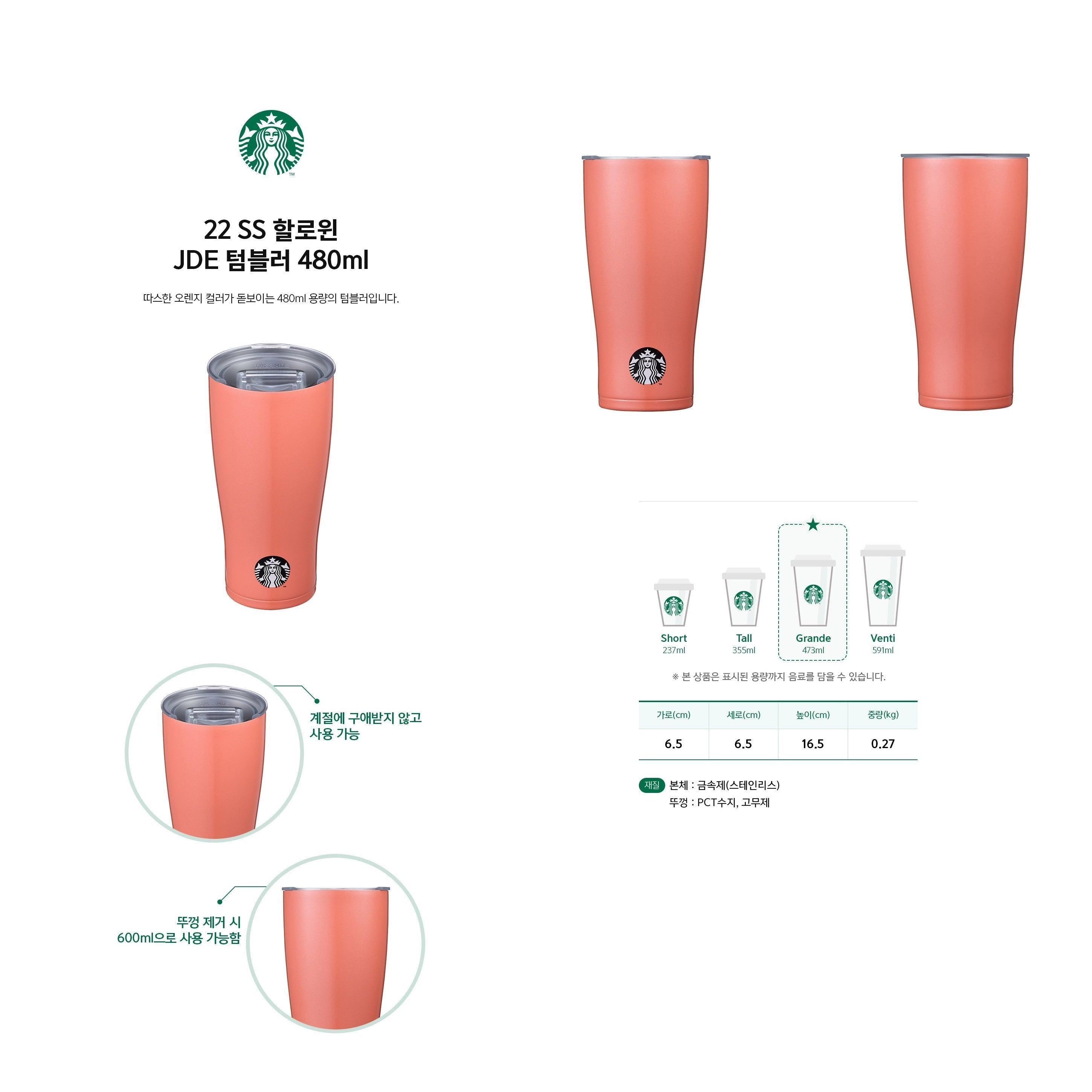 Ly Starbucks 22 SS Halloween JDE Tumbler - Kallos Vietnam