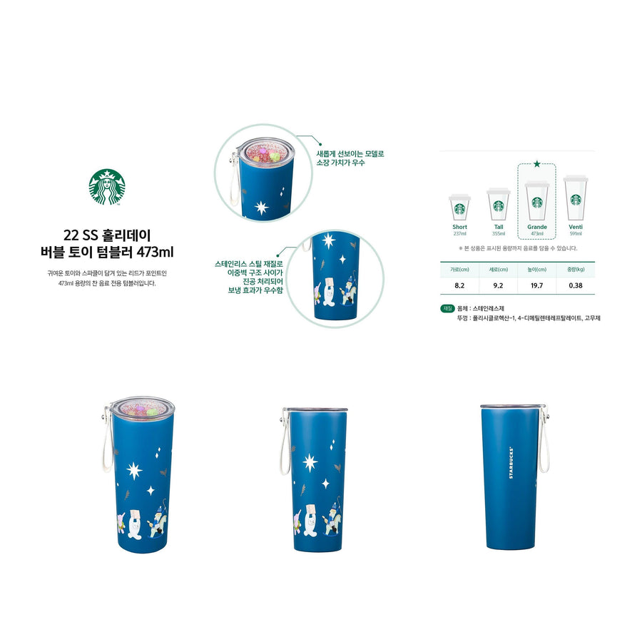 Ly Starbucks 22 SS Holiday Bubble Toy Tumbler - Kallos Vietnam