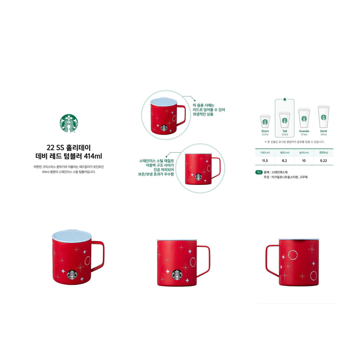 Ly Starbucks 22 SS Holiday Debbie Red Tumbler - Kallos Vietnam