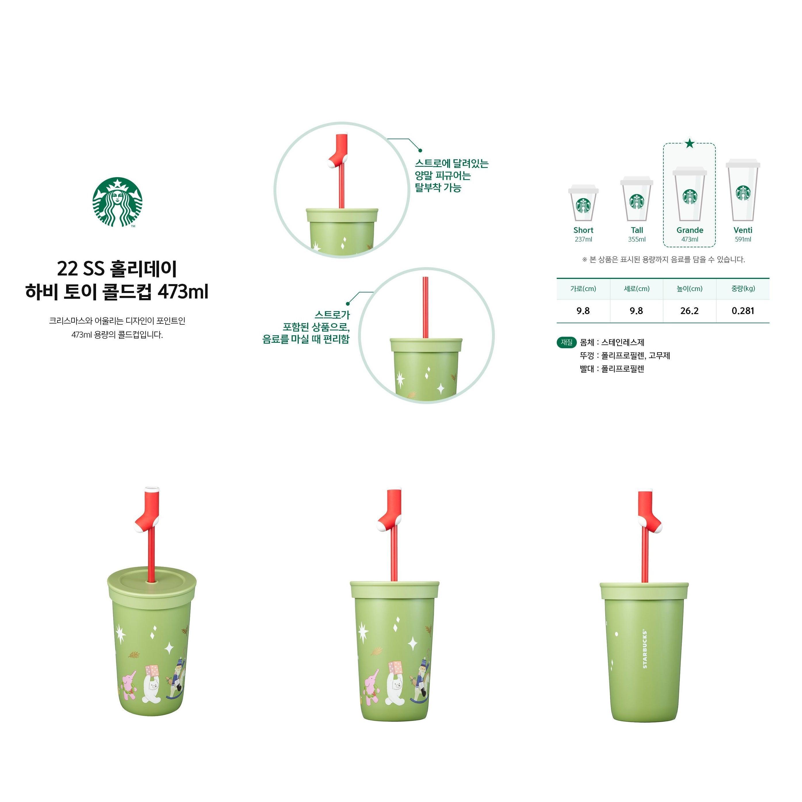Ly Starbucks 22 SS Holiday Hobby Toy Cold Cup - Kallos Vietnam